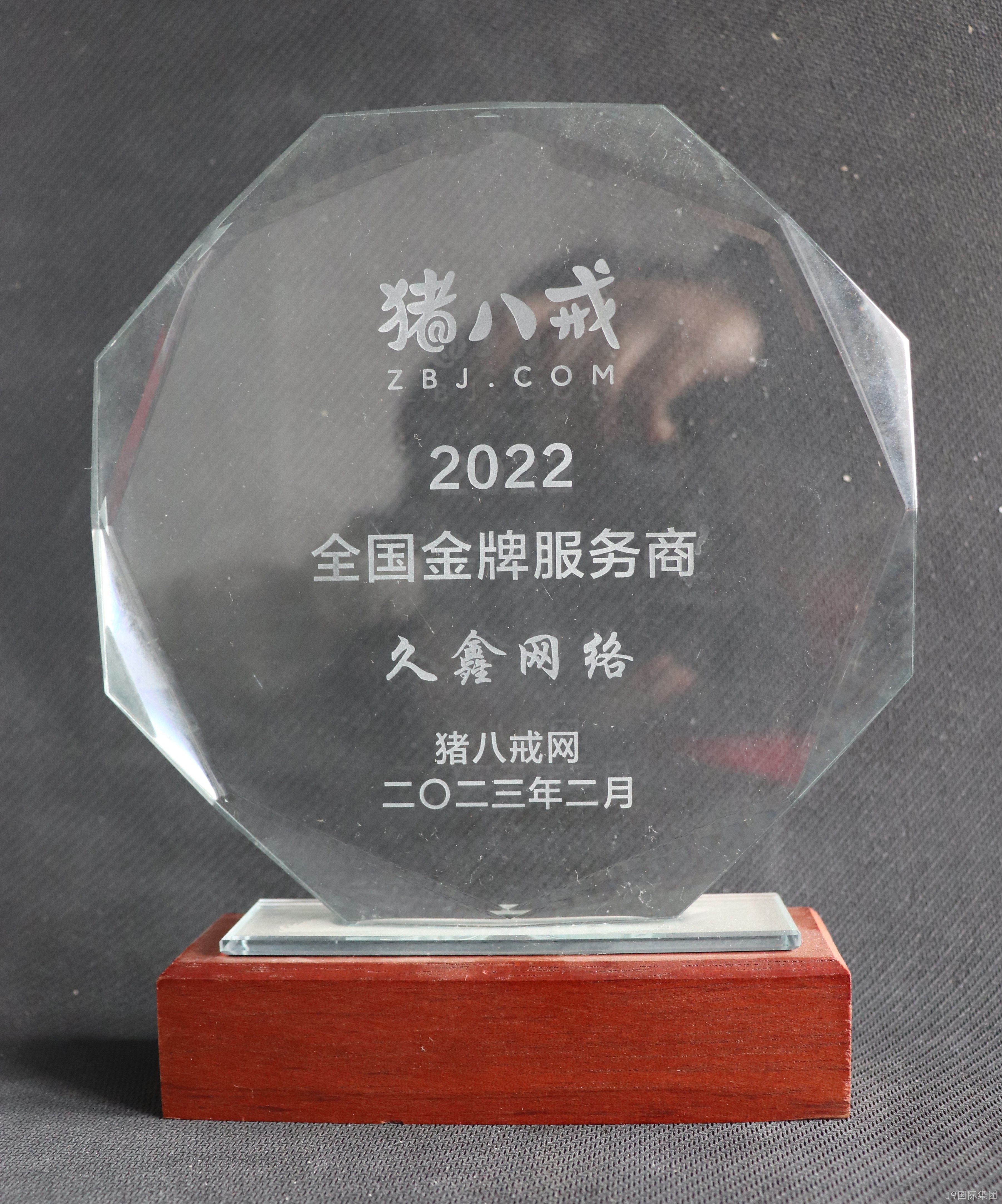 北京做网站的公司哪家好？挑选靠谱北京网站建设公司要关注哪些内容